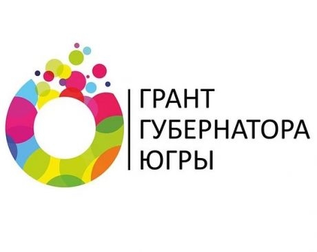 В городе Ханты-Мансийске подвели итоги обучения слушателей в рамках первого этапа проекта «Цифровая трансформация на службе граждан».