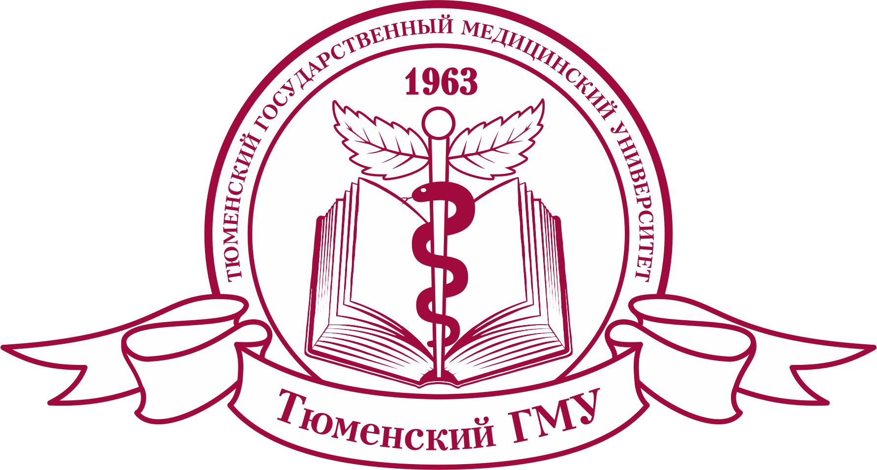 II Открытая медико-фармацевтическая школа для обучающихся 7-10 классов.